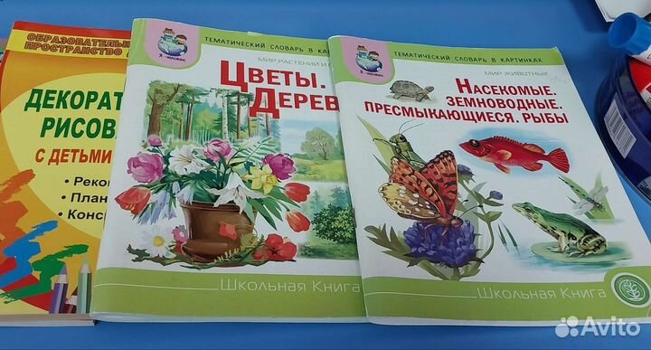 Литература для детского сада