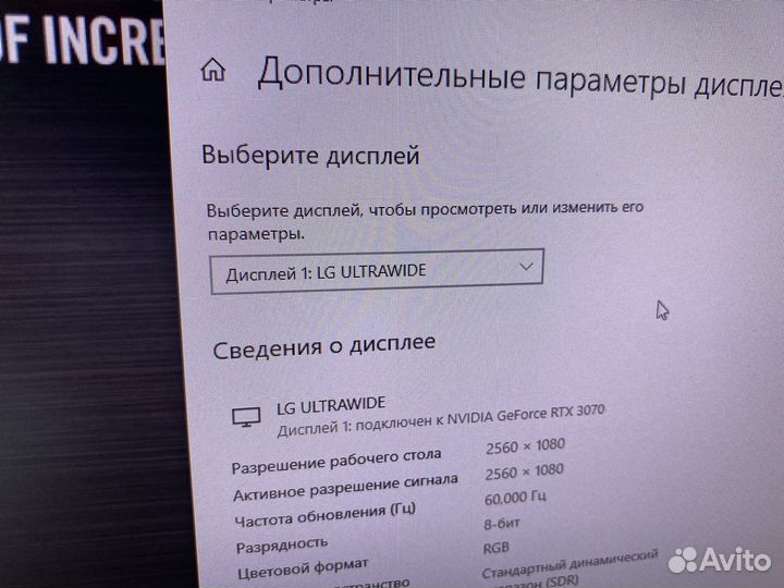 Монитор 25' IPS LG 25UM58-P
