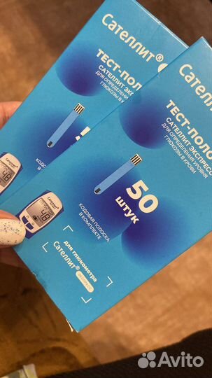 Тест полоски