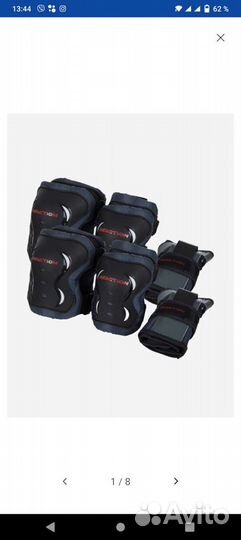 Набор защиты reaction