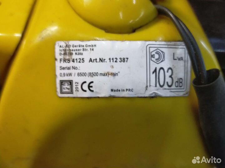 Двигатель для триммера бу