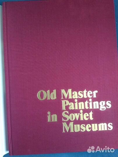 Альбом Мастера старой живописи в советских музеях
