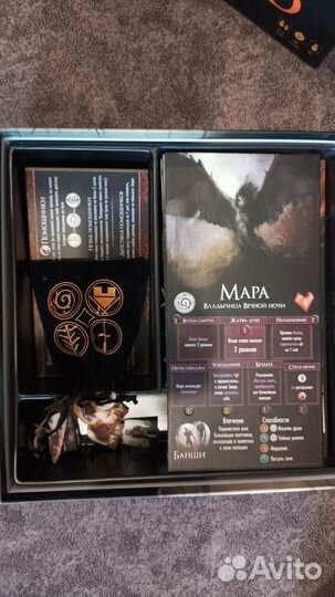 Зверь настольная игра