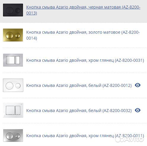 Инсталляция с унитазом Azario смыв Торнадо