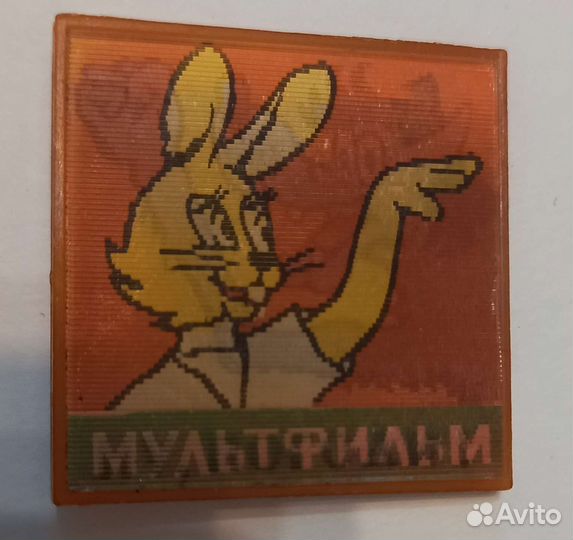 Значки СССР Ну погоди