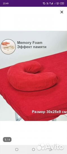 Подушка для наращивания ресниц