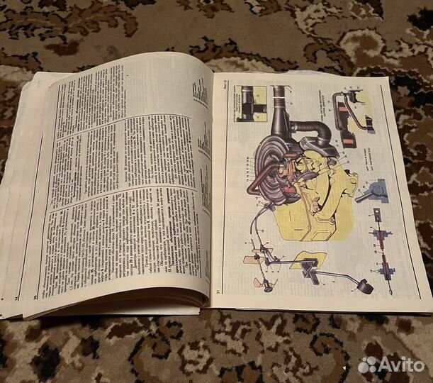 Цветной иллюстрированный альбом 