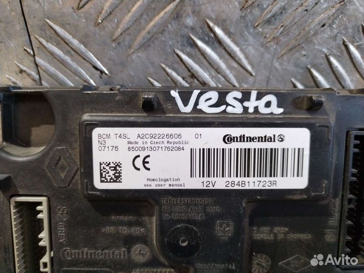 Блок комфорта LADA Vesta