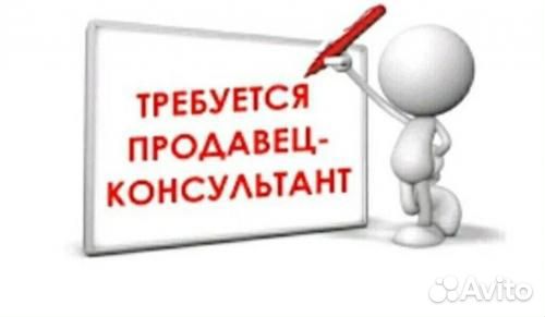 Специалист в салон связи с.Красноусольский