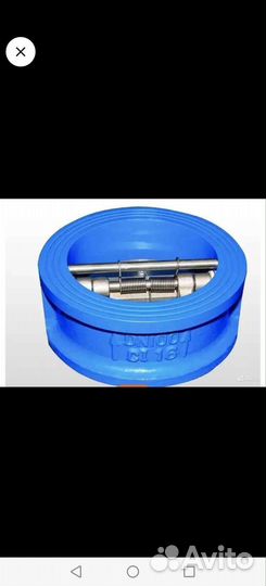 Двухстворчатый обратный клапан