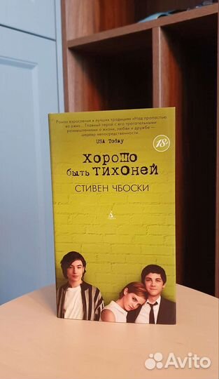 Современная проза