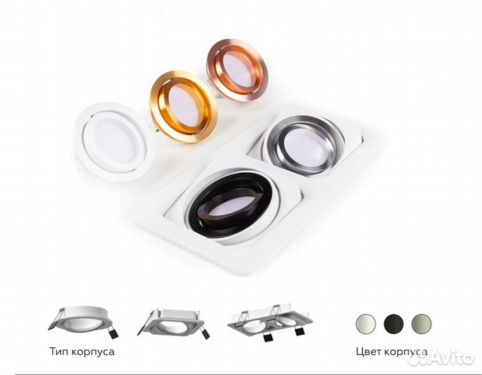 Корпус светильника встраиваемый поворотный для нас