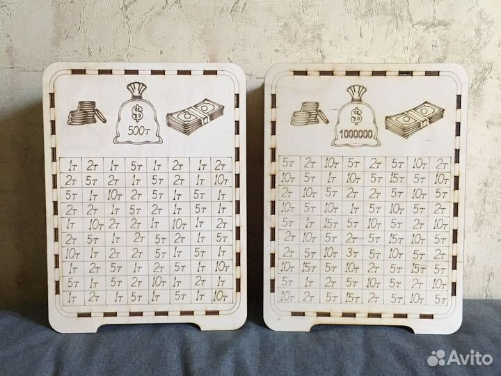 Копилка деревянная на мечту