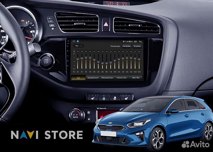 Магнитола Android 9