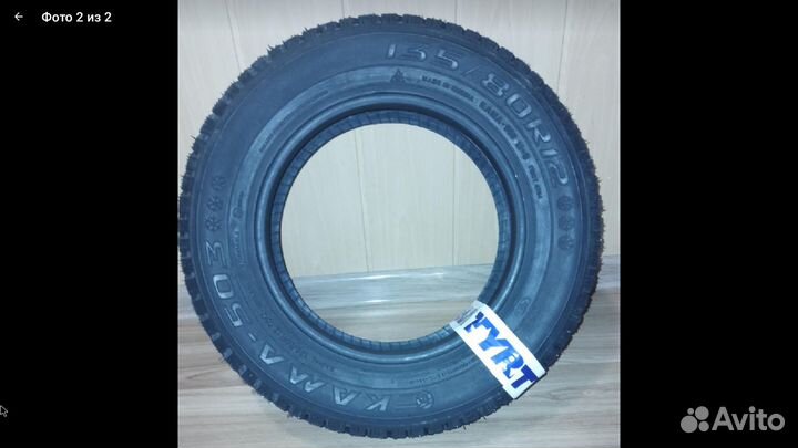 КАМА Кама-503 135/80 R12