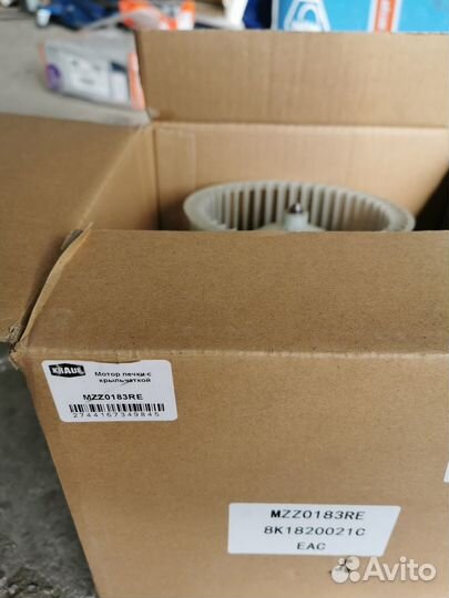 Вентилятор печки Ауди А4 А5 ку5