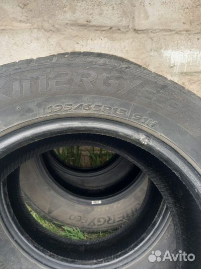 Автомобильные шины