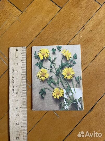 Открытки советские СССР