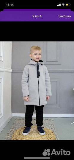 Кардиган детский