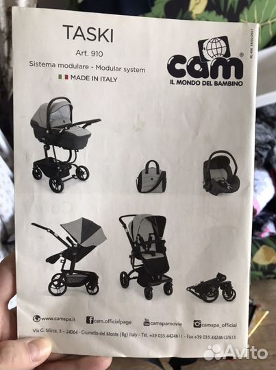 Детская коляска 3 в 1 cam taski