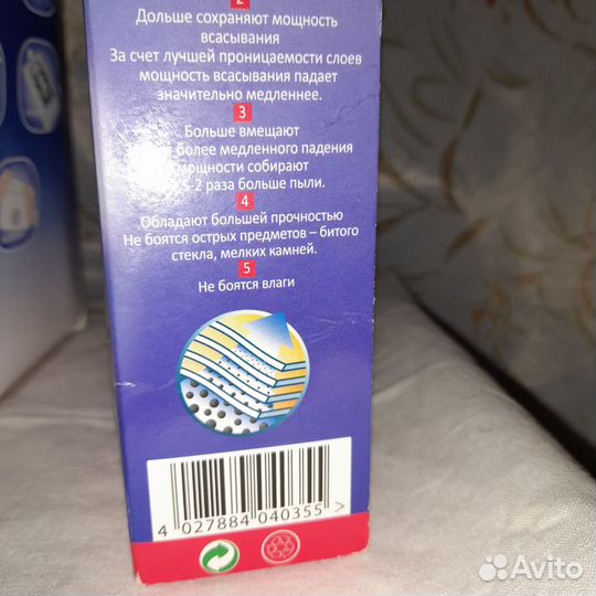 Пылесборник мешок для самсунг