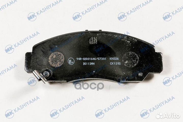 Колодки тормозные дисковые + противоскрипные