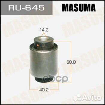 Сайлентблок RU-645 Masuma