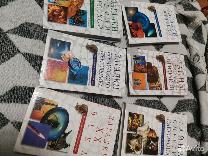 25 книг: Все тайны и загадки мира