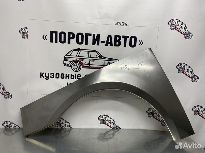 Nissan Primera p11 кузовная арка переднего крыла