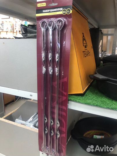 Набор шампуров нерж сталь 50 см*6 шт