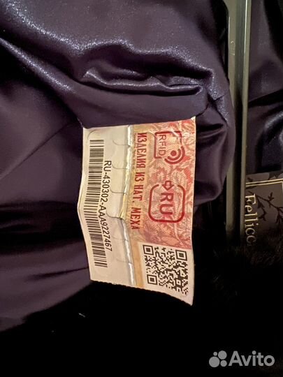 Шуба норковая44 46