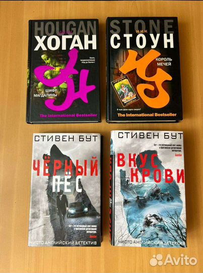 Остросюжетные детективвы