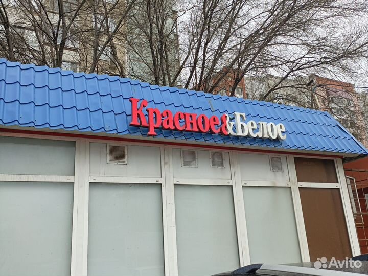 Продавец кассир красное белое