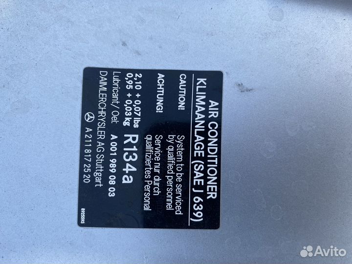 Капот и крыло мерседес 211