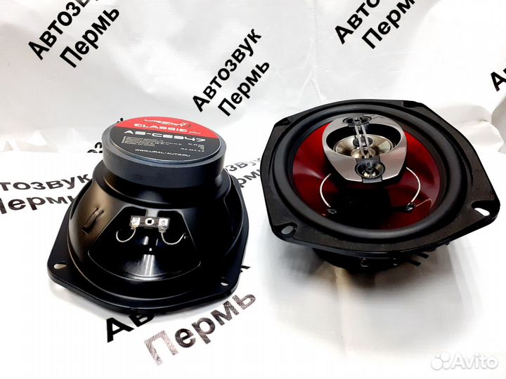 Динамики коаксиальные Ural AS-C6947