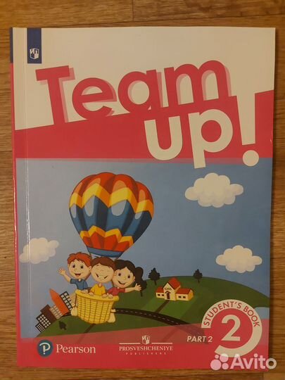 Учебник по английскому языку Team up 2 класс