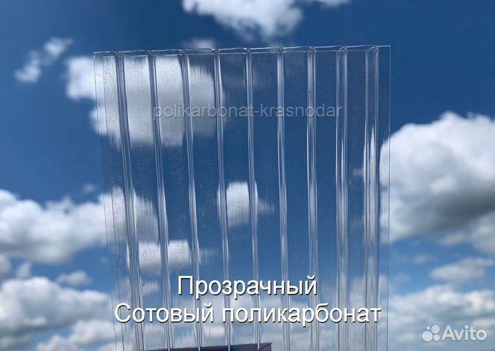 Поликарбонат в Туапсе