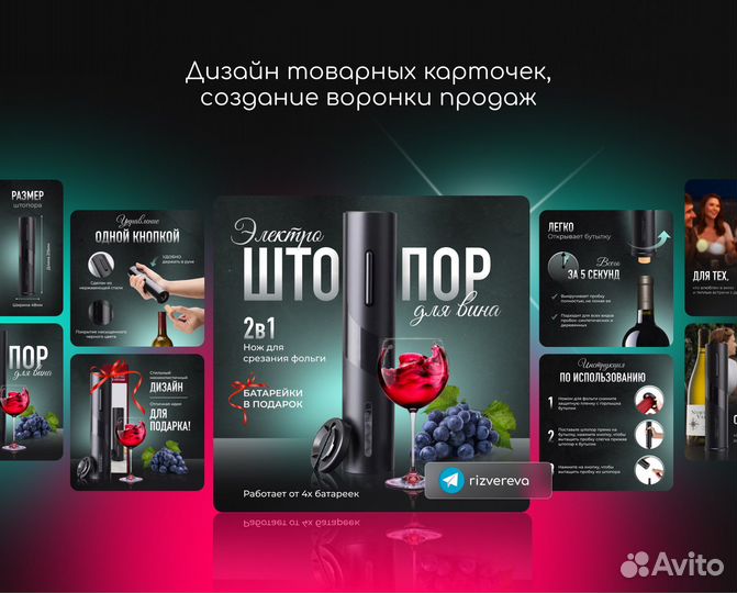 Инфографика для маркетплейсов Видеообложки озон