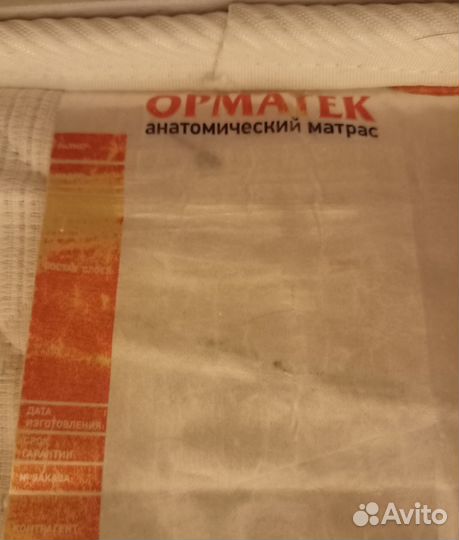 Матрас на двухспальную кровать 160*200