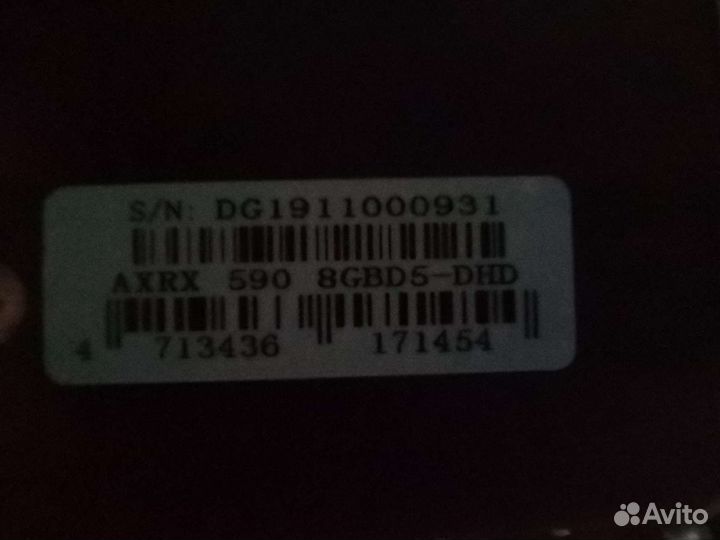 Rx 590 8gb