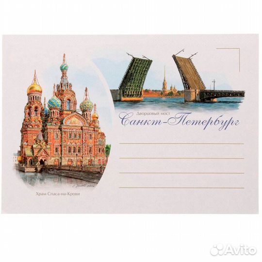 Почтовые конверты