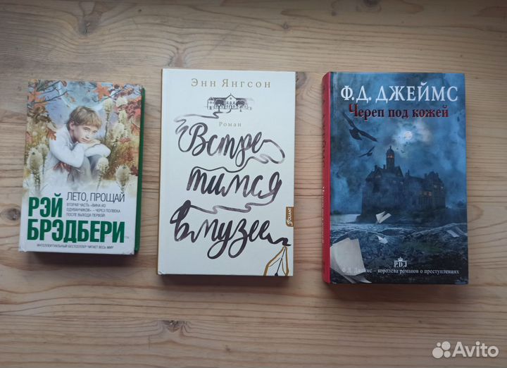 Книги: зарубежная художественная литература