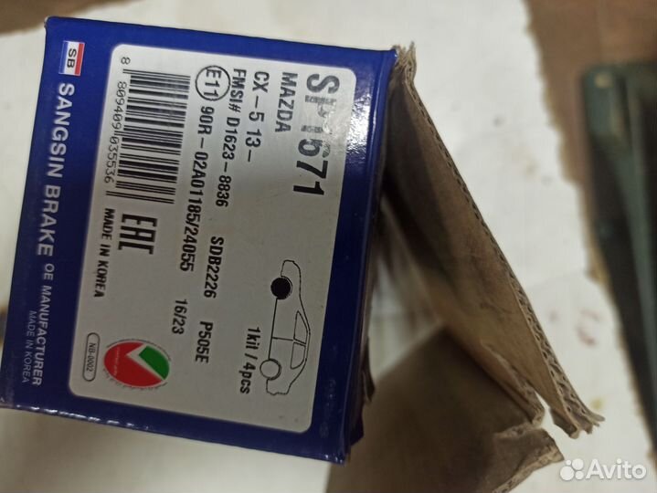 Передние тормозные колодки от Мазда CX 5