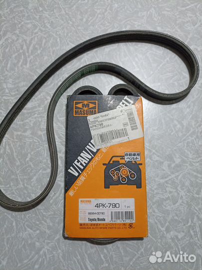 Ремень генератора 4рк790