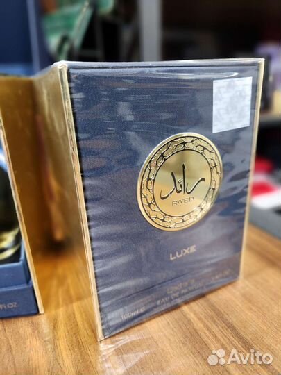 Ra'ed Luxe Lattafa Perfumes