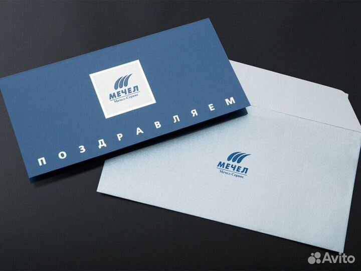 Открытки с логотипом компании с Новым годом