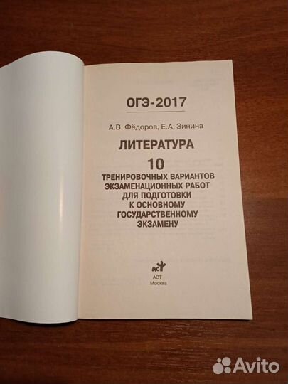 Сборник тестов по литературе для школьников 11-х к