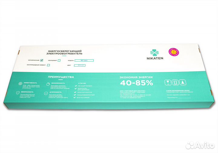 Керамический обогреватель 500 вт