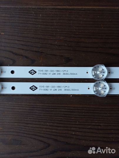 Подсветка F0YE-581-320-1B6C-12*1.0