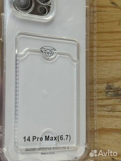 Чехол на iPhone 14 pro max прозрачный с картхолдер